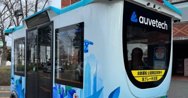帯広市の自動運転バス実証実験